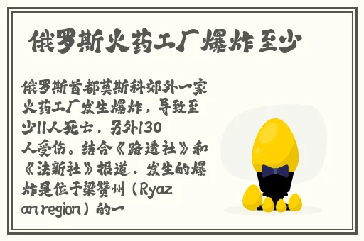 压在窗户上C给别人看窗前